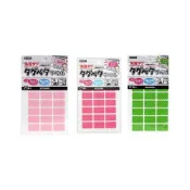 (店+)可水洗標籤姓名貼 布用貼紙 耐洗姓名貼 文具貼紙 學生姓名貼 日本製