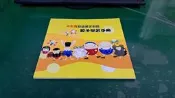 小瓢蟲幼幼英文劇場 親子活動手冊 青林國際 無劃記 C81