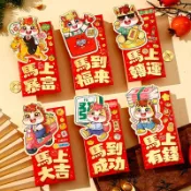 紅包袋 2026年馬年發大財 春節新款各種款 卡通紅包個性創意新年壓歲