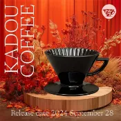 【HOTAI購】KADOU珈堂 星芒濾杯「極」限量 波佐見燒 M1 錐形陶瓷濾杯-黑嚕嚕