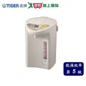 愛買線上購物 TIGER 虎牌 3L微電腦液晶熱水瓶 PDR-S30R-CU【愛買】