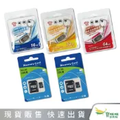 【格成】Memory Card 記憶卡/USB 2.0時尚百炫隨身碟16GB/32GB/64GB 超速傳輸