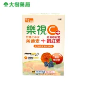 常春樂活 樂視C+口含錠 60錠/盒 廠商直送 大樹藥局