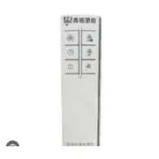 香格里拉PB123遙控器，PB-123 PB-123DC搖控器適用：PB123 / PB123-DC原廠公司貨