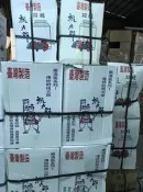 桃太郎玻璃罐 32罐 玻璃瓶 釀酒罐 梅酒罐 鹿茸酒 樹葡萄酒罐 桃園可自取