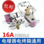 【新品大促】免運免運/適用于美的格蘭仕電烤箱溫控器調節器開關旋鈕機械式可調溫度開關