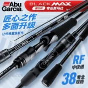 【微物遠投】Abu Garcia BMAX3代路亞竿 直槍柄 多節設計 溪流岸拋海釣場適用 馬口魚竿
