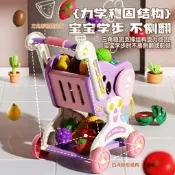 兒童購物車玩具兒童過家家切切樂廚房超市寶寶小手推車