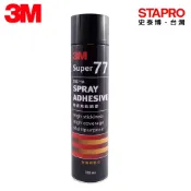 3M 思高牌萬能噴膠 77 745cc 24oz 罐｜史泰博