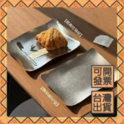 復古長方盤ins風高顏值點心盤甜品托盤商用異形波浪盤燒烤盤淺盤可開發票✅攏總好生活百貨🔥臺灣出貨🔥