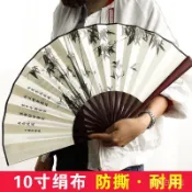 古風扇子折扇隨身攜帶中國風男絹扇學生霸氣折疊扇複古典日用扇女 MG6V
