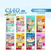 【生活市集】【CIAO】日本原裝啾嚕肉泥 (14g /4條入/包 ) 多種口味綜合隨機
