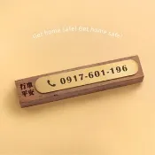 【快速出貨】車內必備客製化臨停車牌 汽車業務 交車禮 黃銅臨停