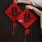 居里夫人& 喜字貼結婚專用婚房佈置客廳不織布裝飾窗戶大門喜字婚禮用品大全