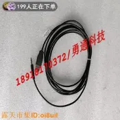 EMC 038-900-021-EMC 10英尺USB到單聲道電纜 實物圖 現貨