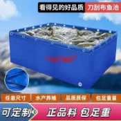  帆布魚池防水布大型養殖水箱室外魚池游泳池家用加厚蓬布蓄水池布