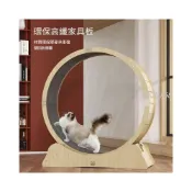 (店+)寵物犬貓跑步機健身滾輪靜音運動跑輪家具高纖維板貓爬架貓咪玩具-