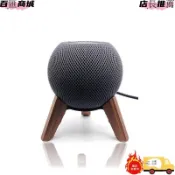 支架 實木金屬桌面小音響支撐架 homepod 底座放置架 蘋果音響架喇叭架音響支elaine_zh