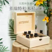 樂購優品百貨 精油收納盒 多特瑞精油收納木盒 收納精油盒子 鬆木12 1格 可放椰子油展示盒 限時88折