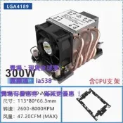 全球享✨超微LGA 4189 金錢豹CPU 伺服器散熱器臺式電腦風扇5熱管 靜音