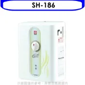 【蝦皮直營】櫻花 即熱式五段調溫瞬熱式電熱水器(與H186同款)熱水器瞬熱式SH-186 大型配送