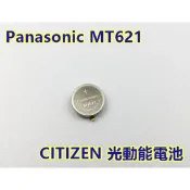 含稅【晨風社】Panasonic MT621 短脚 星辰 CITIZEN 光動能手錶 充電式電池 295-5100