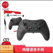 Switch NS 主機周邊 良值 4代 四代 語音喚醒版 PRO 無線 手把 把手 控制器 連發震動【台中大眾電玩】