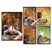 【奇香】肉骨茶 素肉骨茶 雞骨茶 參須湯 清補雞湯(百年老店奇香全套系列原廠授權經銷)
