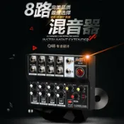 時悅商行 【台灣公司】8路麥克風專業混響器控制臺話筒擴展音頻混音器K歌直播音頻分配器