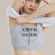 束胸 拉鍊 排扣 魔鬼氈款  運動束胸 束衣 大尺碼束胸 束胸無痕內衣乳膠胸墊大胸顯小拉鍊薄顯瘦學生運動跑步防下垂背心