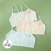 特價免運✨女童內衣兒童成長型背心國小生發育期少女學生內衣涼感透氣彈性運動小背心防走光夏季薄款無鋼圈舒適親膚中大童可調肩帶