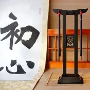 【中華筆莊】官帽筆架-古香 39x13x9.5cm(書法 文房用品)