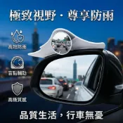 店長推薦 汽車後視鏡雨眉 小圓鏡 反光鏡 盲點鏡倒車鏡適用日產 X-Trail Kicks Sentra Nissan 