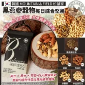 ✌韓國 MOUNTAIN & FIELD 松鼠家 黑燕麥穀物綜合堅果 20g🖤黑燕麥 五穀高纖綜合堅果 花生腰果杏仁核桃