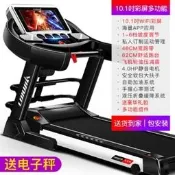 【跑步機 走步機】家用款小型 折疊家庭式超靜音 電動走步室內 減-淝健身房 專用家用款 家庭跑步機 可開發票🏃‍♂️🏠