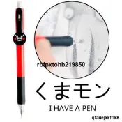 現貨日本原裝 熊本熊 斑馬自動鉛筆  ZEBRA  正品正版 圓珠筆 kumamon