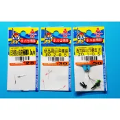 浮標 鐵腳插座-日製鐵腳浮標座/新品鐵腳浮標座/通用鐵腳浮標座  鐵腳浮標座  浮標座  釣魚  釣具  古老街賣場