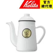 【日本 Kalita】鶴嘴 1.0L 琺瑯壺 白色 手沖壺 大嘴鳥系列 達人手沖壺 1000ml 野田琺瑯 監製 日本製