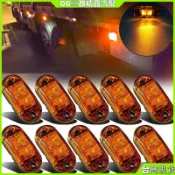 源頭工廠卡車貨車 2LED食人魚邊燈 拖車側邊尾燈澳洲E4 卡懞139