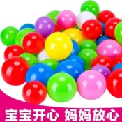 兒童海洋球 水池玩具 室內外馬卡龍兒童樂園彩色球池EE37 9AZG
