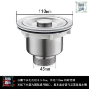 半屋 下水器 廚房洗菜盆單槽下水管水槽管45MM鏈接口用不銹鋼盆排水管道