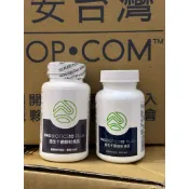 給給代購 美安 益生十菌配方錠狀食品 益生菌
