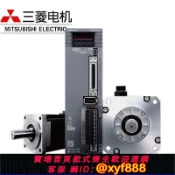 辛選百貨 {公司貨 可打統編}三菱MR-J4-40A+HG-KR43J伺服電機70/20/10A/13/23/73B/SR102J套裝