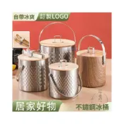 (店+)Arbor&Ar [不銹鋼冰桶 免費開票]冰塊桶 保冰桶 商用小冰桶 啤酒香檳桶 手提冰桶 冰鎮桶保冰 雙層保冰桶 冰酒桶 保溫保冷 DH