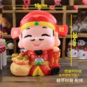 【優選商品】存錢筒 招財存錢筒 搪膠存錢筒 財神爺存錢筒 財神爺擺件 卡通存錢筒 兒童存錢筒 創意財神爺 禮品卡通罐可愛