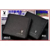 「熱賣1500組↑ 」PlayBoy 花花公子 皮夾 正品 男用 錢包 經典款-商務皮夾 短夾 生日禮物 父親節禮物