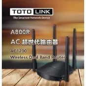 (中古)路由器== TOTOLINK A800R AC1200 ,TP-LINK TL-WR702N,TL-MR3420