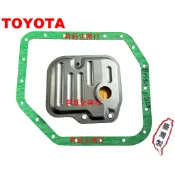 昇鈺企業行 TOYOTA ALTIS VIOS YARIS CAMRY RAV4 變速箱濾網 變速箱墊片 變速箱濾網組