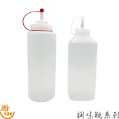 調味瓶系列 調味瓶 大瓶口瓶 妙妙瓶 醬料瓶 軟壓瓶 番茄醬瓶 美乃滋罐 擠壓瓶 辣椒瓶 甜辣醬瓶 醬油膏瓶 調味罐
