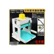 (店+)日本製 手動 削蔥機 SHIRAGA2000 刨絲器 手搖刨絲器 切蔥絲機 桌上切蔥機 日本切蔥機 千葉工業所 大慶㍿
